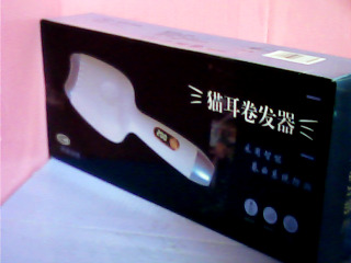 捲髮器