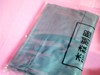 半身圍裙