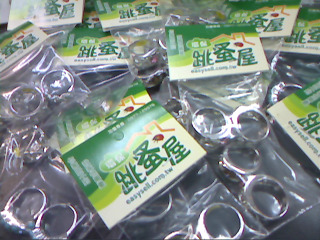 戒指-單售