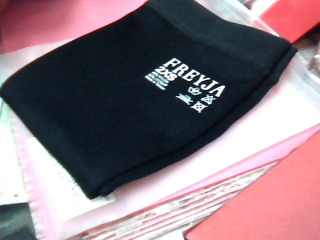 芙芮亞壓力腿套