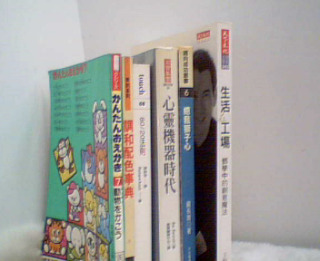 書