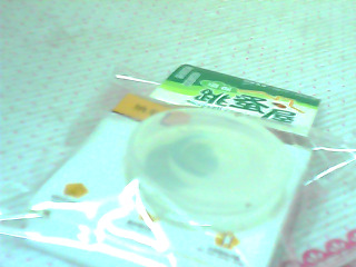 集線器