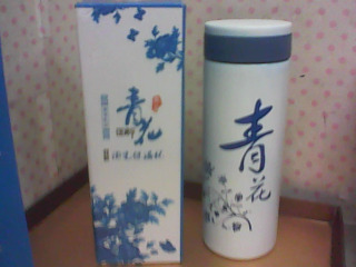 水瓶