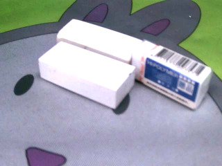 橡皮擦