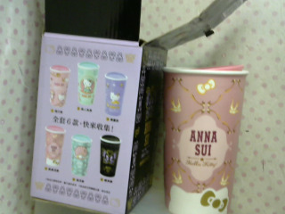 杯