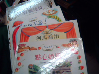 童書-單售