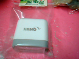 充電頭