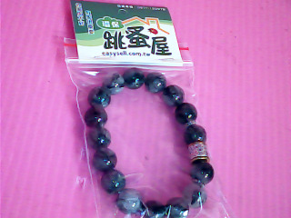 手環