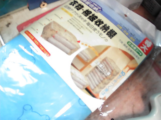 收納袋