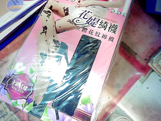 褲襪