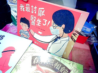 童書單售
