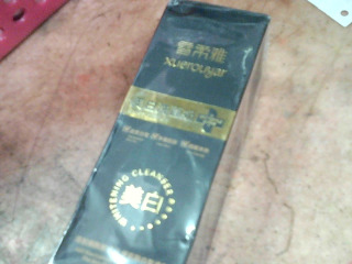 洗面奶