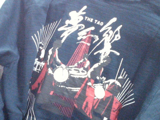 上衣