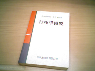 書