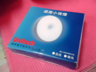 感應燈