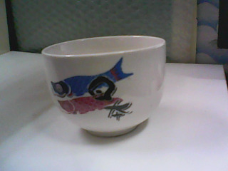 杯