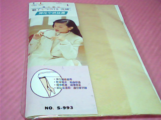 絲襪