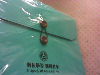袋