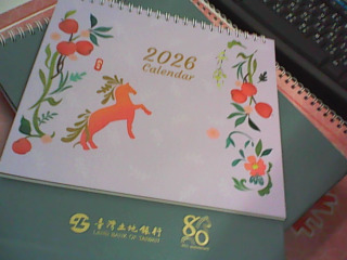 2026桌曆