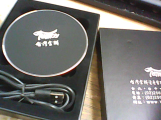 充電盤