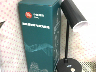 全新/可充電觸控檯燈(黃光