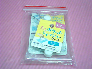 面紙包套
