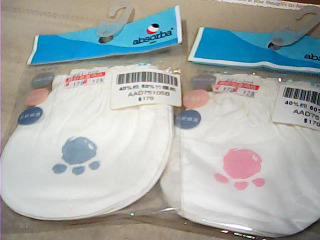 奇哥 竹纖維 嬰兒手包