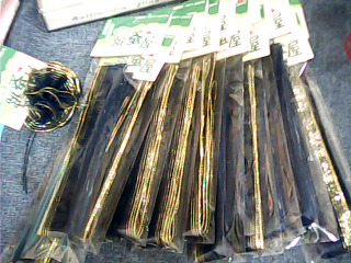 拉花緞帶270公分