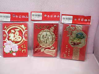 全新高級立體燙金6入小紅包袋