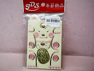 全新高級燙金小紅包袋