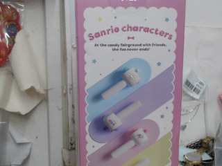 三麗鷗手持風扇