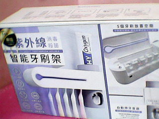 智能牙刷架