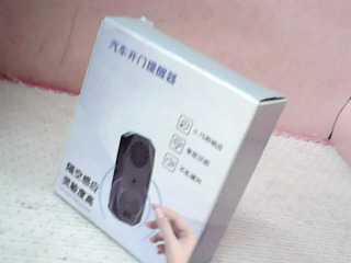 汽車開門提醒器