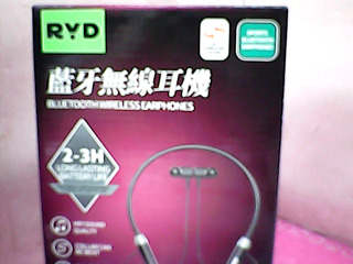 藍芽無線耳機