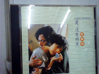 CD