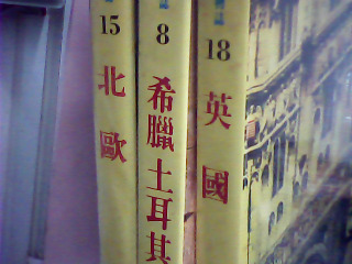 書