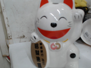 存錢筒