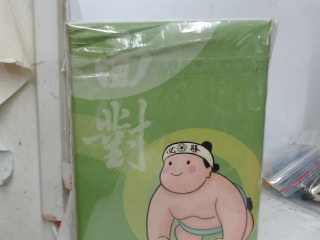 大金公仔