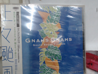 CD-全新