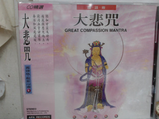 CD