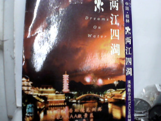 VCD
