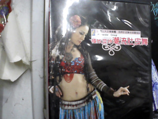 DVD