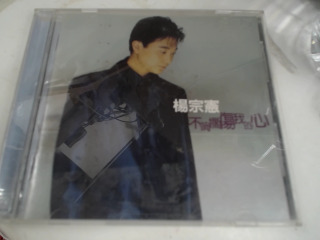 CD