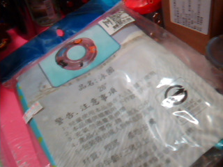 游泳圈