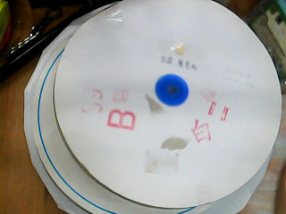 魔鬼氈圓貼單售