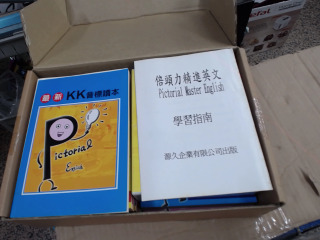 英文套書