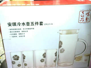 全新/冷水壺組