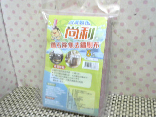 去鏽刷布5入