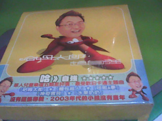 CD