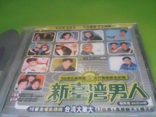 CD